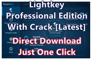 Lightkey Professional Edition 22.03.20210511.1059